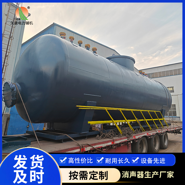 沁园街道 真空除氧器的原理和作用